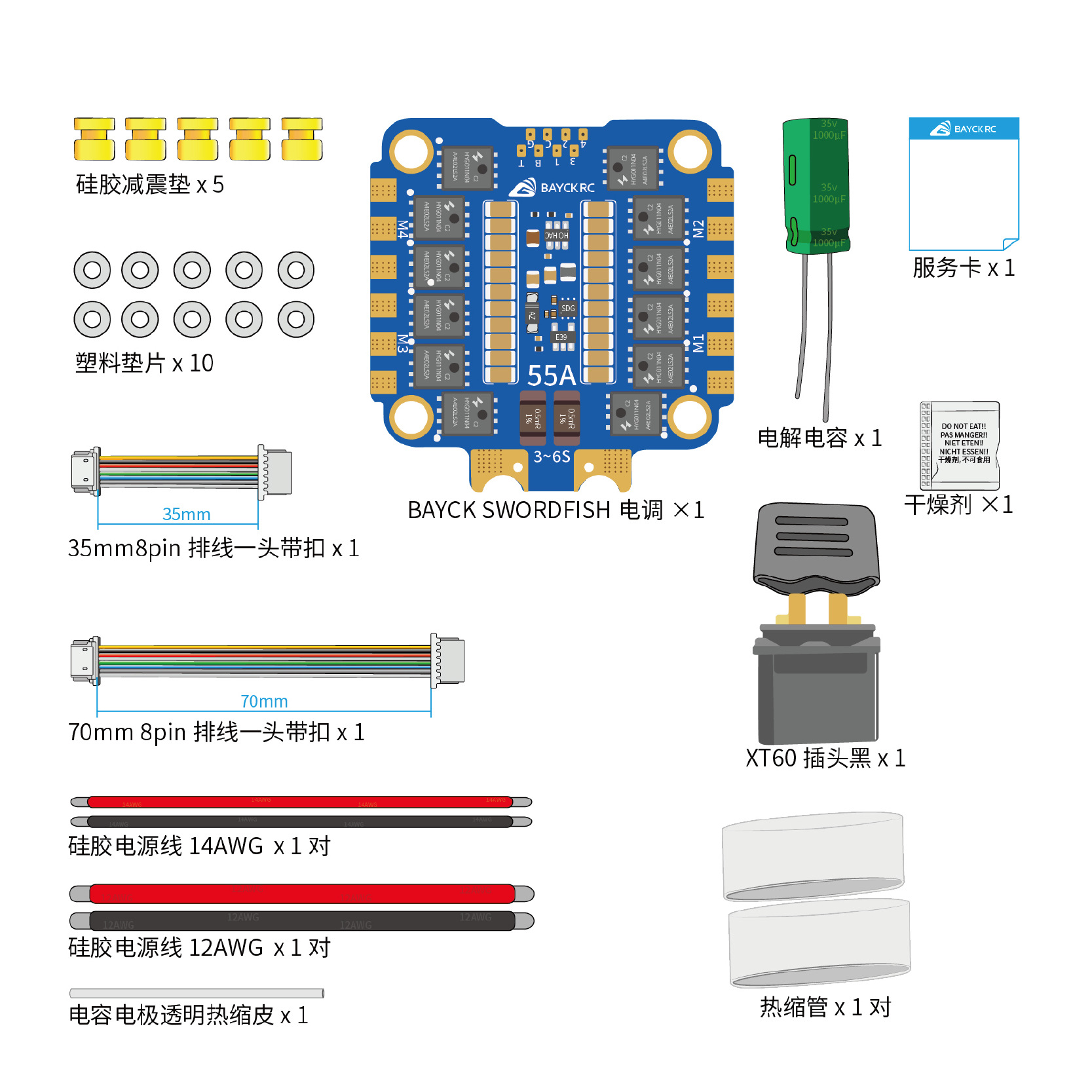 Корпус контроллера полета BAYCKRC DOLPHIN с ESC AT32 55A для гоночных квадрокоптеров FPV - Image 2