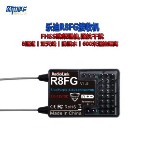 Ledi R4FG Receiver 8 Channel RC Receiver Waterproof Long Distance Built-in Return Voltage for RC Vehicles Ships Aircraft Models