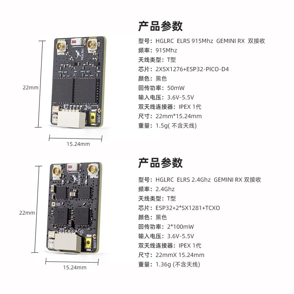 HGLRC Bone Dragon ELRS GEMINI RX Dual Reception FPV Model 24G 915Mhz Receiver - Image 4