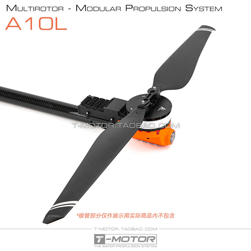 Tmotor A10L Multi Axis Multi Rotor Modular Power System Motor Electric Adjustable Base Integrated Boom CCW A10L MF3628P - Image 4