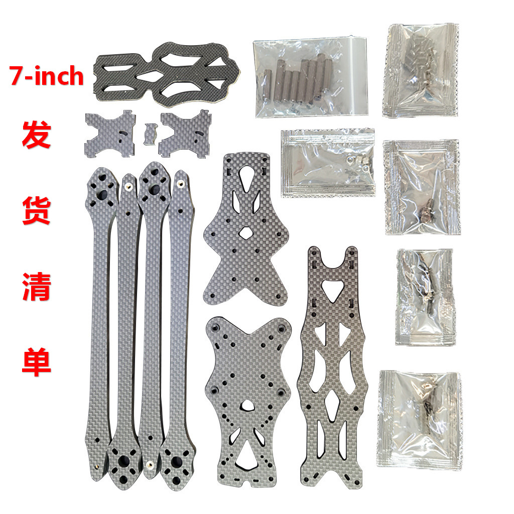 APEX 5inch 7inch Full Carbon Fiber FPV Frame HD Version FreeStyle for Dropping - Image 3