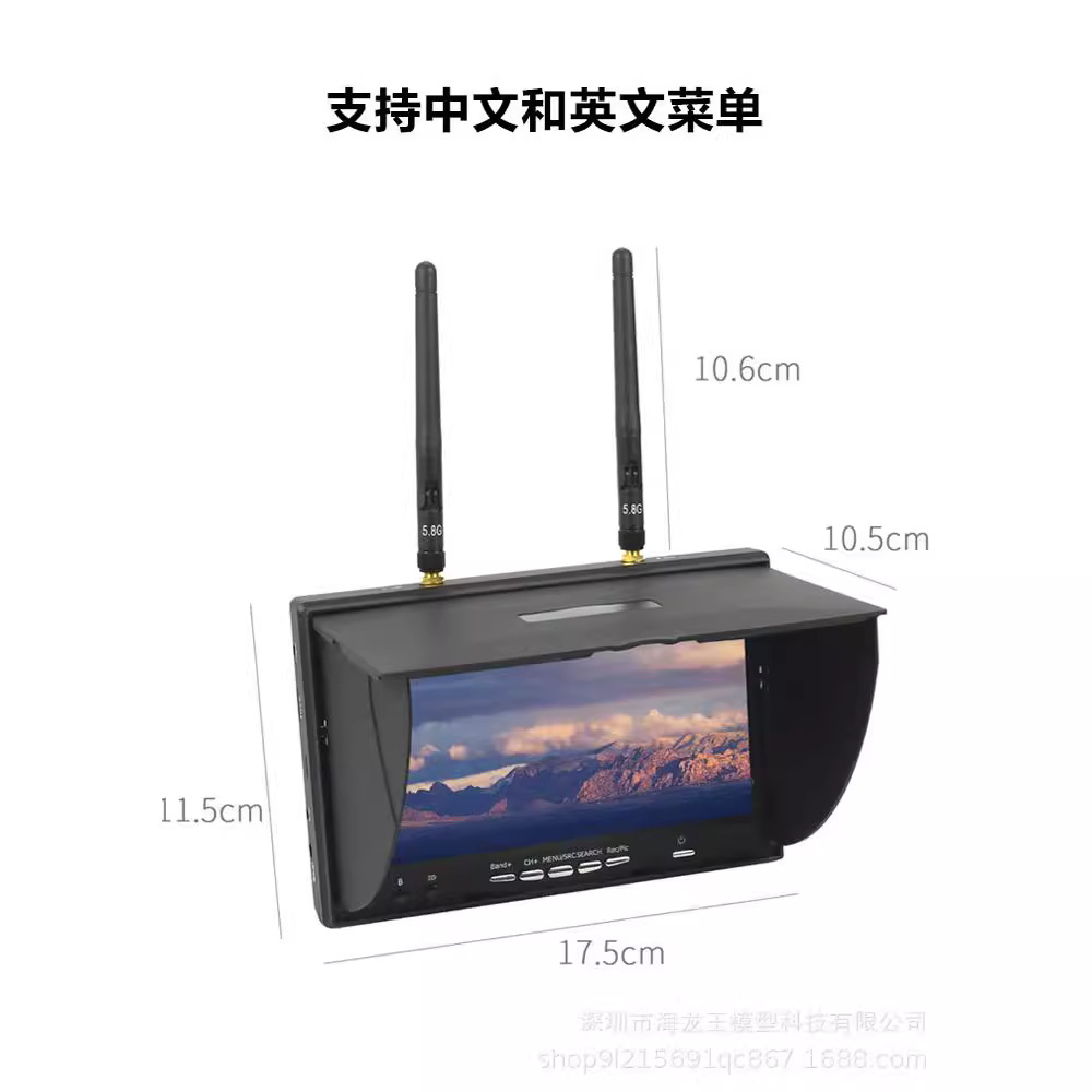 LCD 5802D FPV Monitor 5.8G Integrated 7 inch Handheld Screen Aerial Display Dual Receiving - Image 3