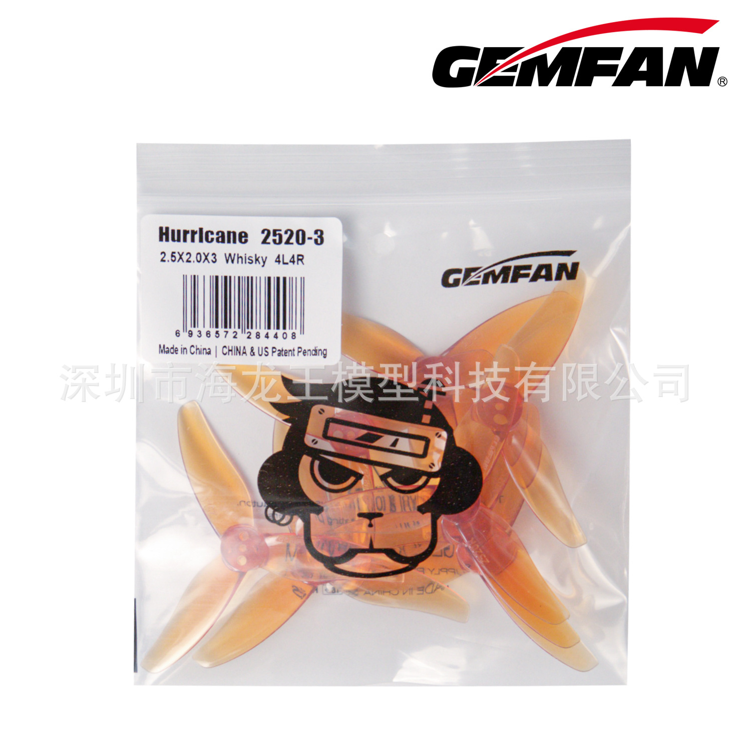 Gemfan Hurricane 2520 3 Blade Propellers 2.5 Inch for FPV Racing Drone - Image 3