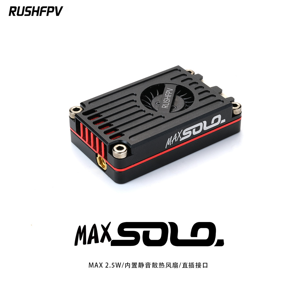 RUSHFPV MAX SOLO CNC Shell 2.5W High Power FPV Video Transmitter for Fixed Wing RC Drone - Image 2