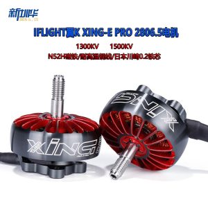 iFlight XING 2806.5 1800KV Brushless Motor FPV Racing Drone Power System Low Heat
