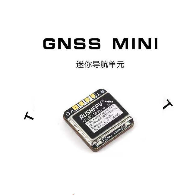 RushFPV GNSS MINI Navigation Unit GPS Dual Protocol FPV Fixed Wing Return Rescue - Image 5