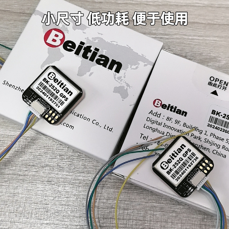 Beitian 90Th Generation GPS Module BE-122 Fixed-Wing FPV Flight Controller APM Drone 182 252Q - Image 2