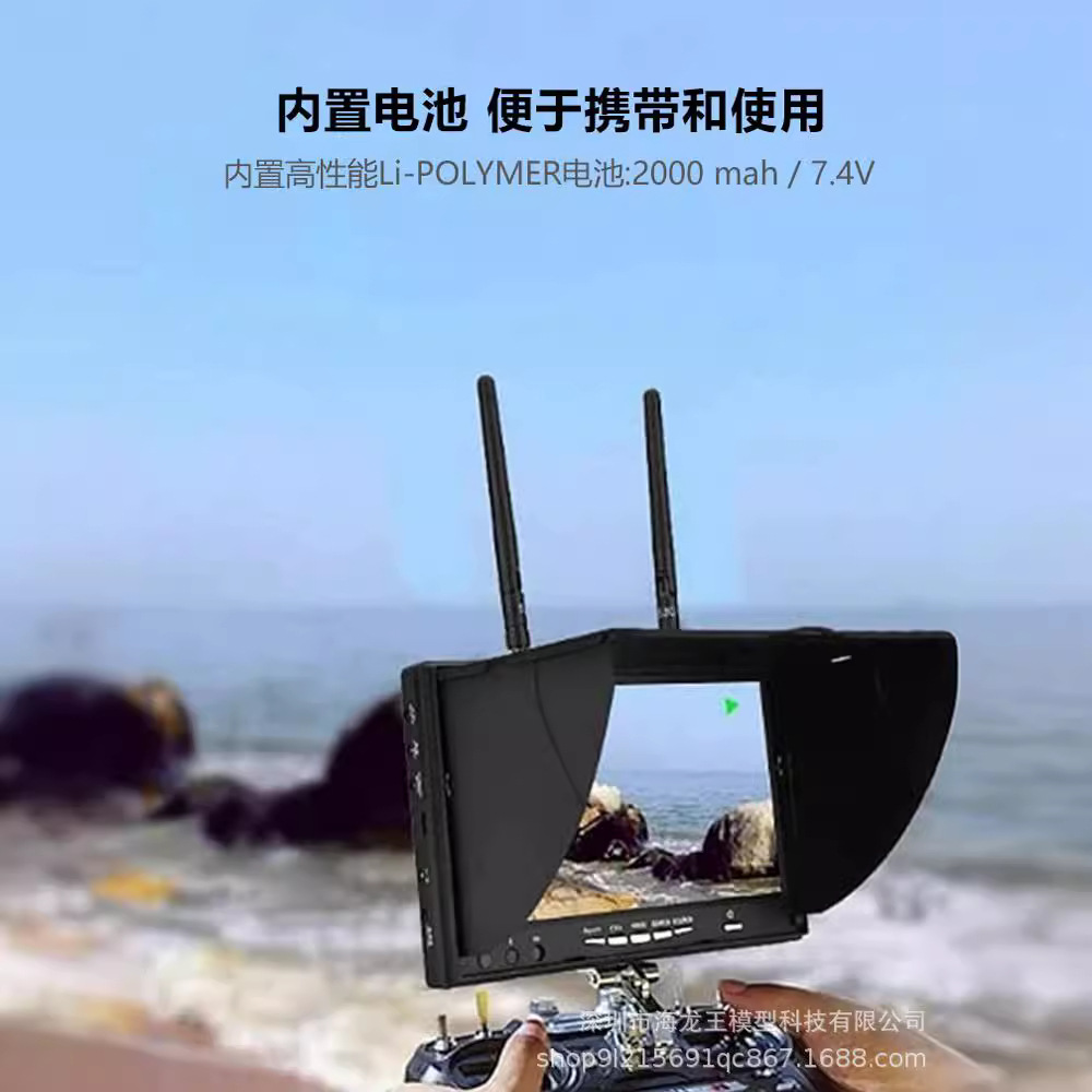 LCD 5802D FPV Monitor 5.8G Integrated 7 inch Handheld Screen Aerial Display Dual Receiving - Image 2