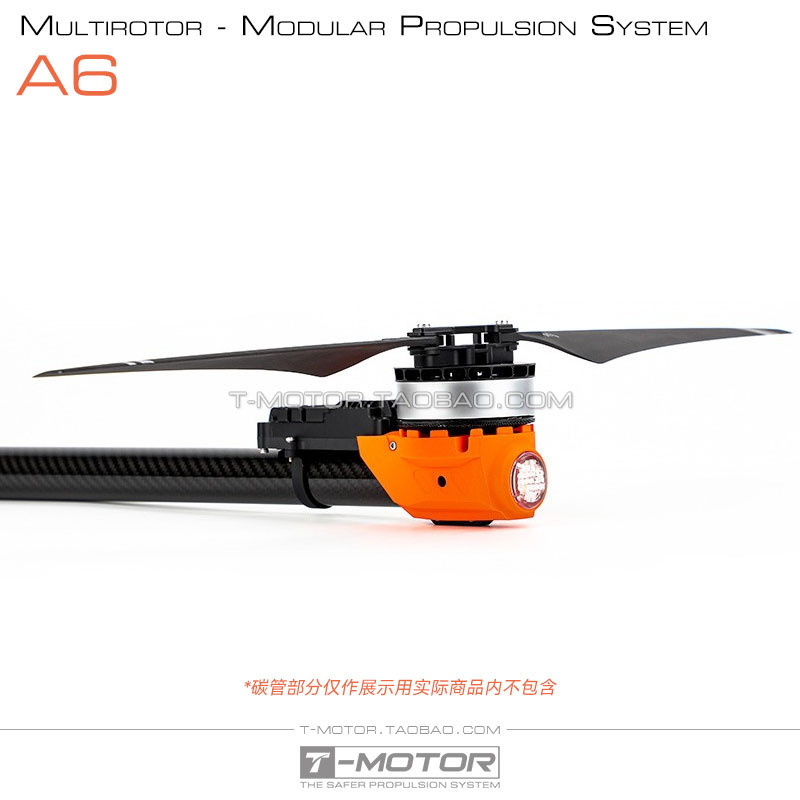 Tmotor A6 Multi Axis Multi Rotor Modular Power System Motor Electric Adjustable Base Integrated Boom FPV Drone - Image 4