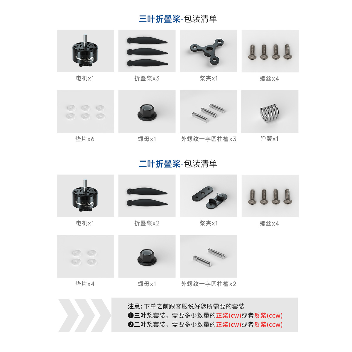 BrotherHobby Avenger 3512 V5 360KV Professional Grade Aerial Photography Motor for FPV Drones - Image 2
