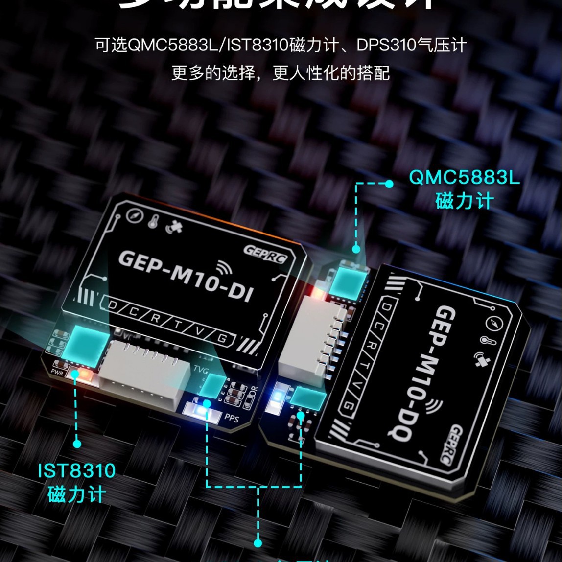 GEPRC M10Q GPS Module UBLOX M10 Series Chip with Built in Flash - Image 3