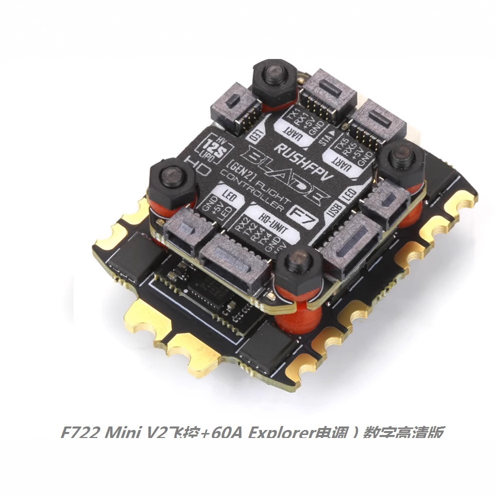 RushFPV 60A Explorer Mini Analog Digital Flight Control ESC Stack for FPV Drones - Image 3