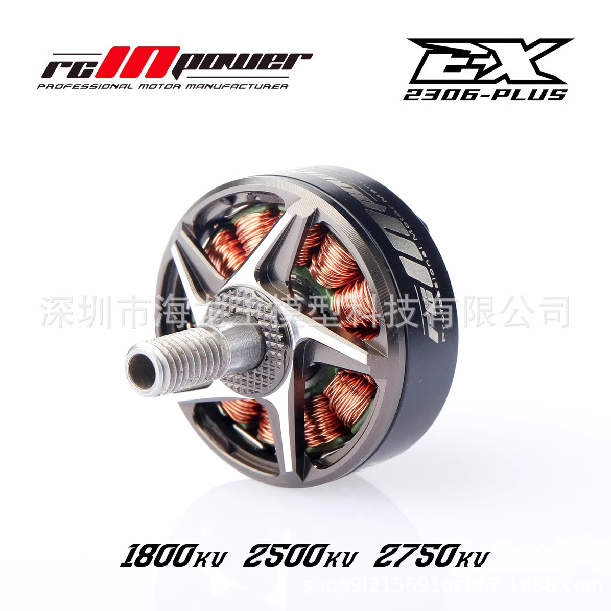 Zhiying Power EX2306 PLUS Brushless Motor 1800KV for 4-6S FPV Racing Drones - Image 2