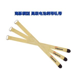 Dolphin Classy Battery Strap Rolling Tape Kevlar Fabric Wear Resistant High Temperature Non Slip