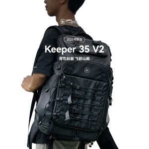 iFlight Keeper35 V2 FPV Backpack Waterproof Large Capacity Outdoor Travel Mountaineering
