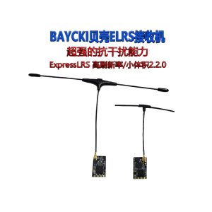BAYCK ELRS Receiver 2.4G 915m ExpressLRS High Refresh Rate Small Volume