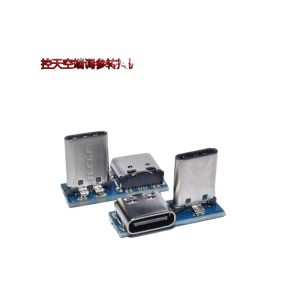 TYPE C USB Adapter for FPV Flight Controller Sky End Parameter Adjustment HD Map Transmission