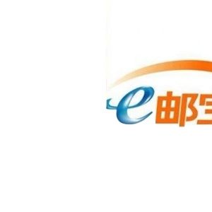 AliExpress DHL EUB China Post Amazon Dpex Order Number System