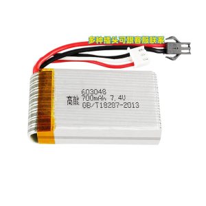 Original 74V 700mAh Lithium-Batterie mit 25C Hochleistung – Modell 603048 für RC-Flugzeuge und UAV