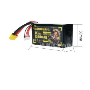 DAI WONG GAU Rhubarb Dog 4S 1550mah 150C FPV Lipo Battery for Racing Drones