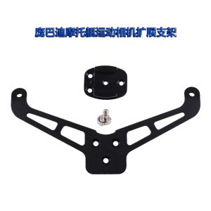 Bombardier Motorboat GTX Series Action Camera Expansion Bracket for GTX300 Modified Accessories