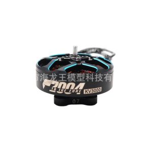 TMOTOR Breaking Wind F2004 Ducted Ultra Light Toothpick FPV Motor for 3 4 5 inch Propellers 6S