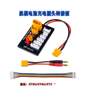 Model Aircraft Charger Five in One Charging Board XT90 XT30 JST T XT60 Battery Adapter