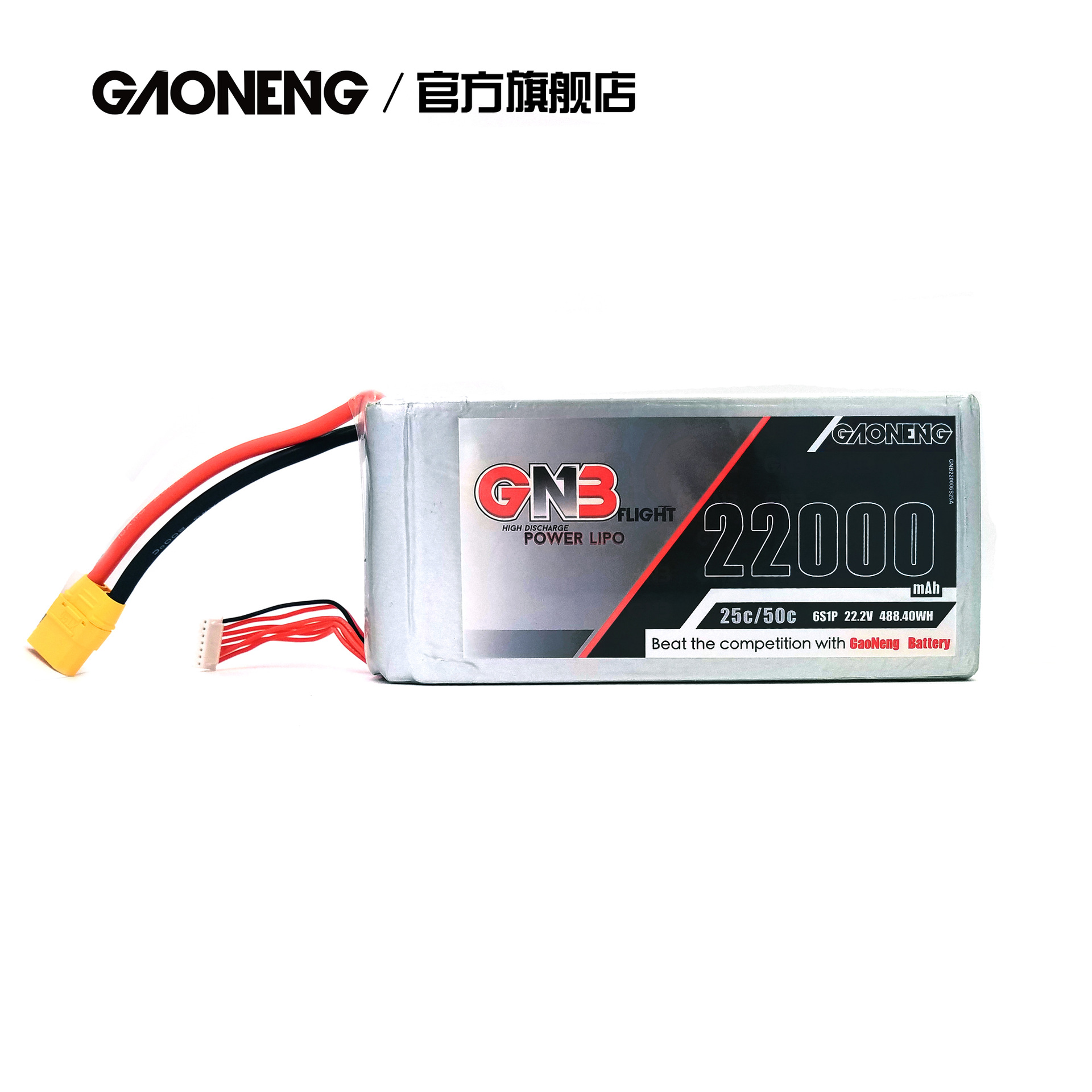 GNB 22000 mAh 6S 25C 22,2 V LiPo-Akku für Pflanzenschutzgeräte mit hoher Vergrößerung - Image 4