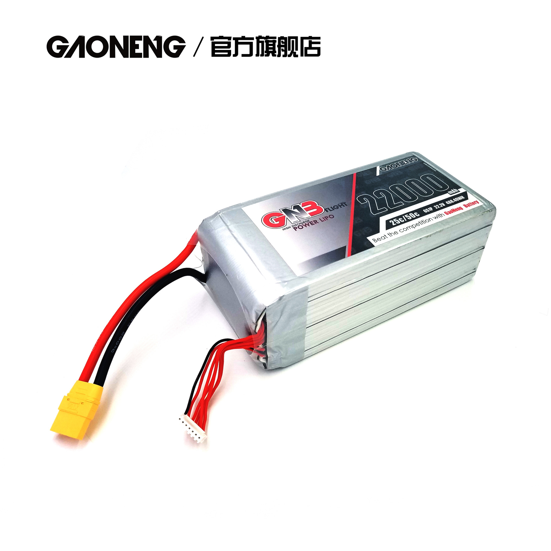 GNB 22000 mAh 6S 25C 22,2 V LiPo-Akku für Pflanzenschutzgeräte mit hoher Vergrößerung - Image 5