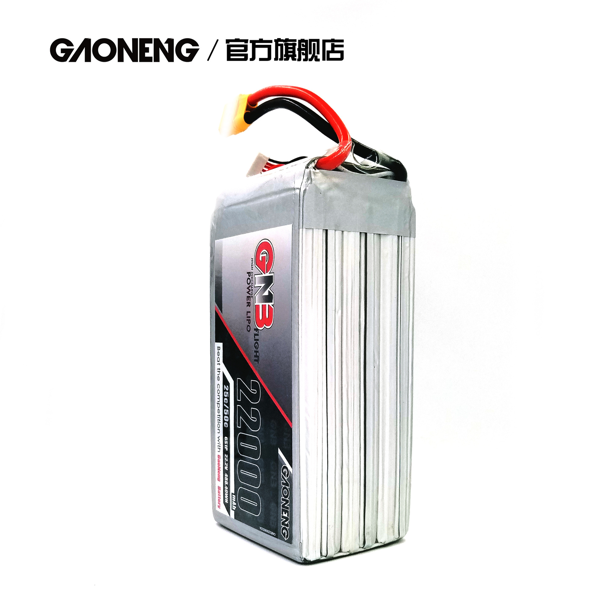 GNB 22000 mAh 6S 25C 22,2 V LiPo-Akku für Pflanzenschutzgeräte mit hoher Vergrößerung - Image 3