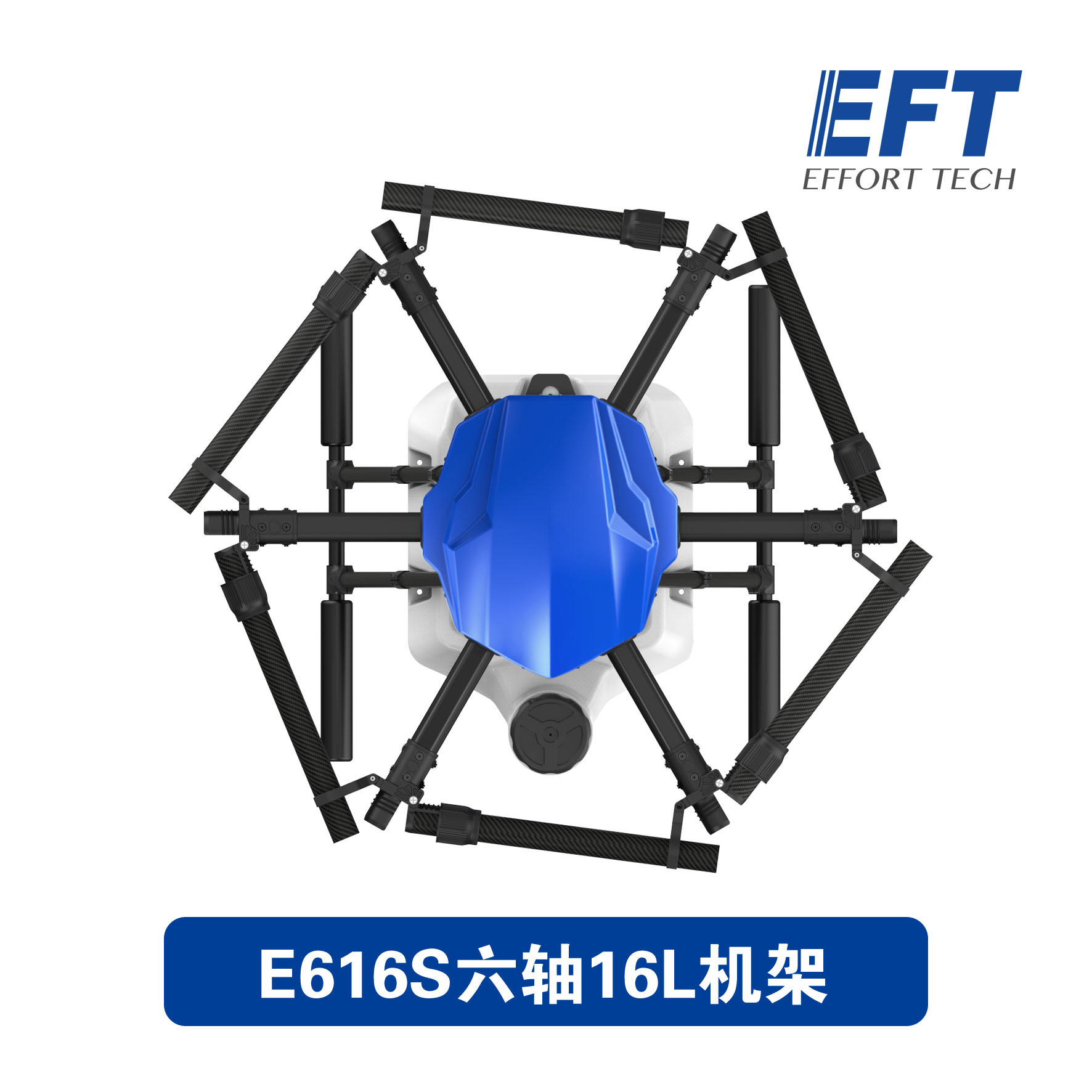 EFT E616S Six Axis 16L Plant Protection Drone Frame Folding Aircraft UAV Agricultural Drone - Image 4