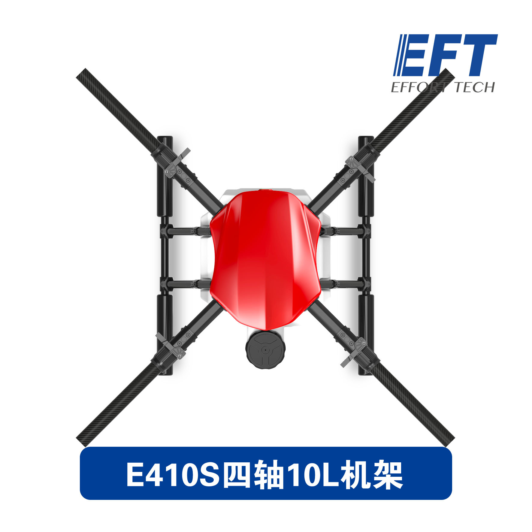 EFT Wing Fly New Upgrade E410S 10L Plant Protection Drone Frame Folding Aircraft - Image 2