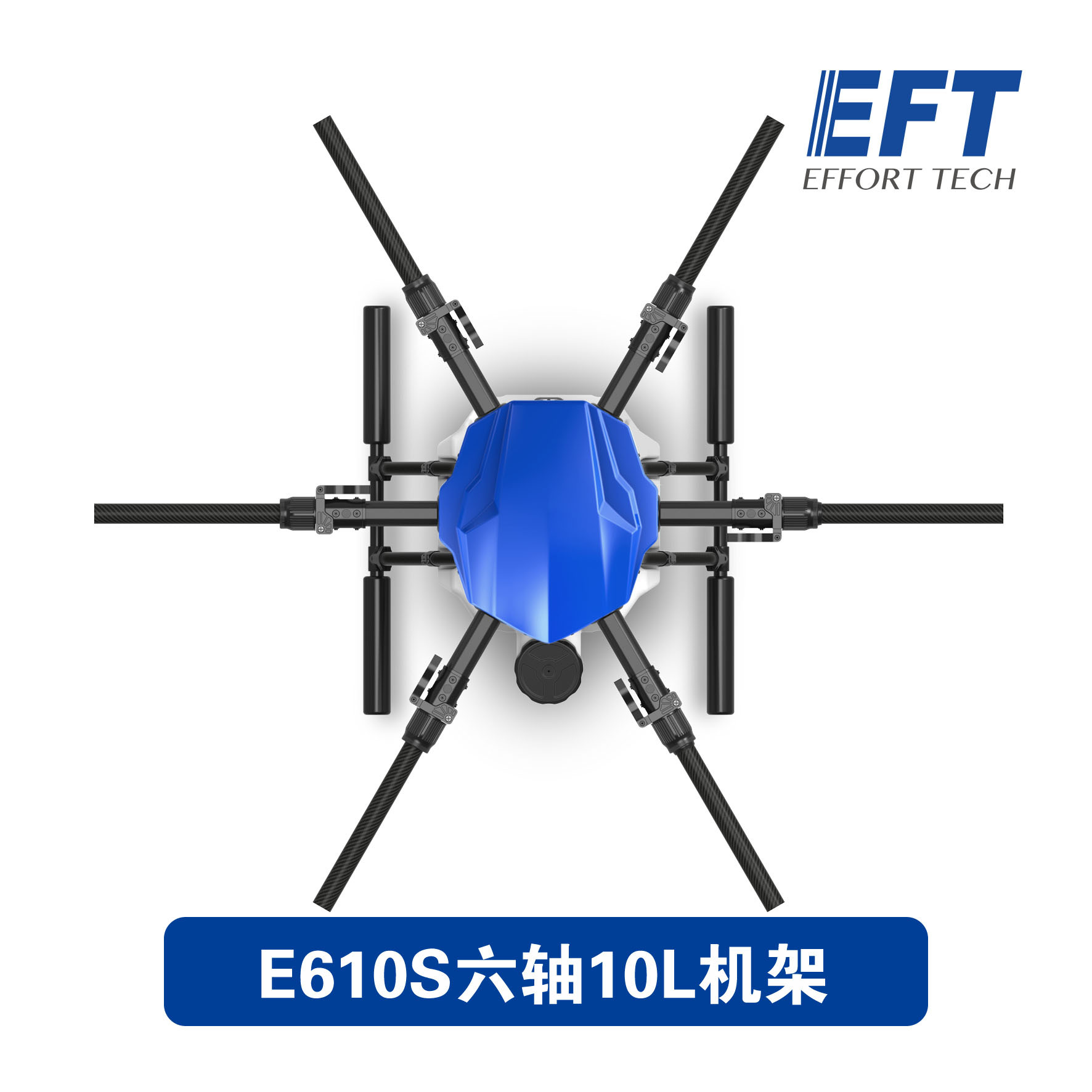EFT Yifei E610S Six Axis 10L Plant Protection Drone Frame Folding UAV Rack - Image 4