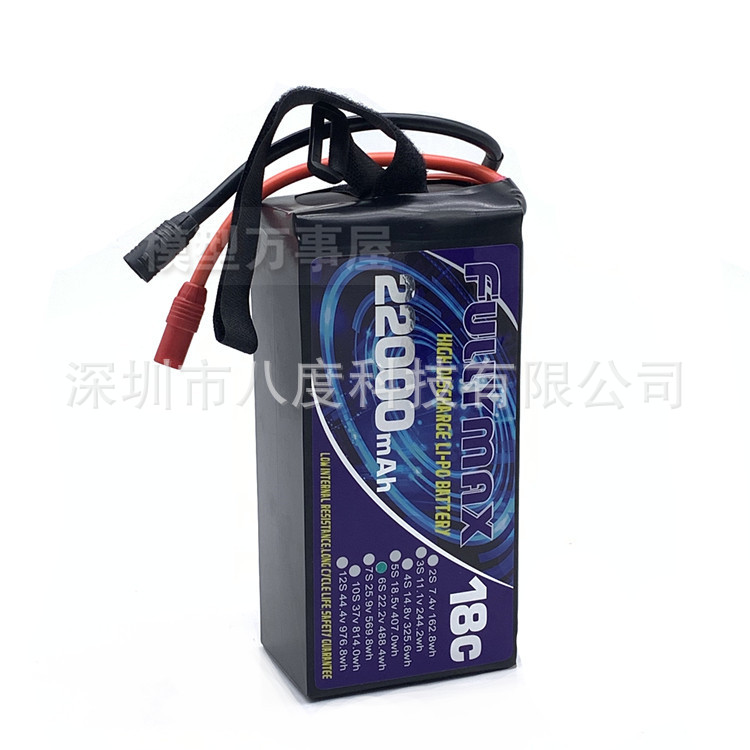 Fuli 6S LiPo Battery 12000mAh 16000mAh 18000mAh 22000mAh for Agricultural Spraying Drones - Image 5