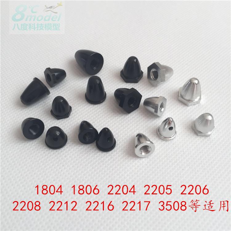 FPV Motor Cover Self Locking Nut Paddle Clip Bullet 1806 2204 2205 2212 5mm 6mm Motor Cap CW CCW - Image 2