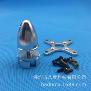 4250 4260 5065 Motor Paddle Holder Clip Bullet Cross Accessory Package Fixed Wing