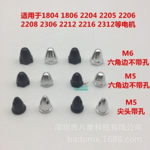 FPV Motor Cover Self Locking Nut Paddle Clip Bullet 1806 2204 2205 2212 5mm 6mm Motor Cap CW CCW