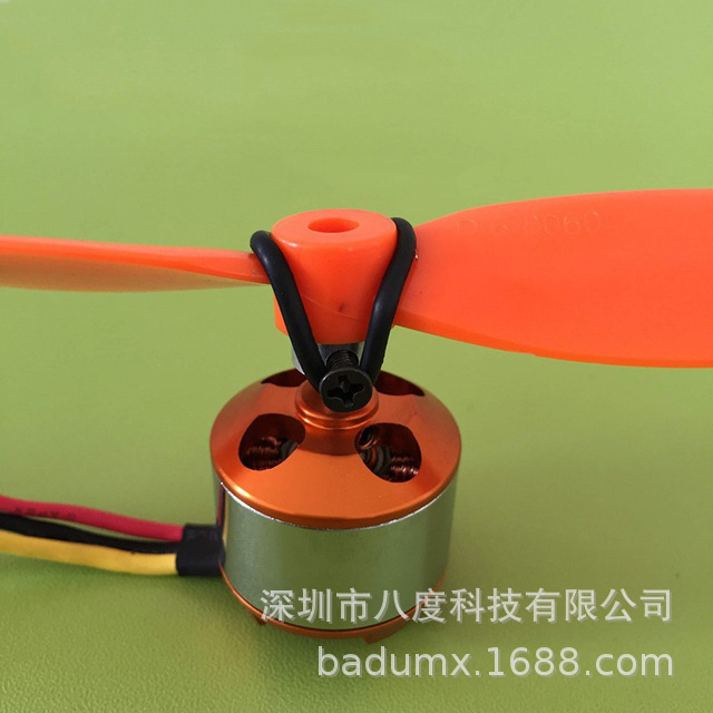 Brushless Motor Propeller Protector O Ring 20MM for Fixed Wing RC Aircraft - Image 4
