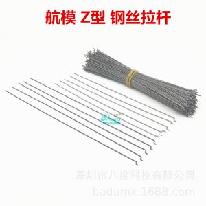KT Fixed Wing Model Aircraft Z Shaped Steel Wire Push Rod SU27 12x200mm