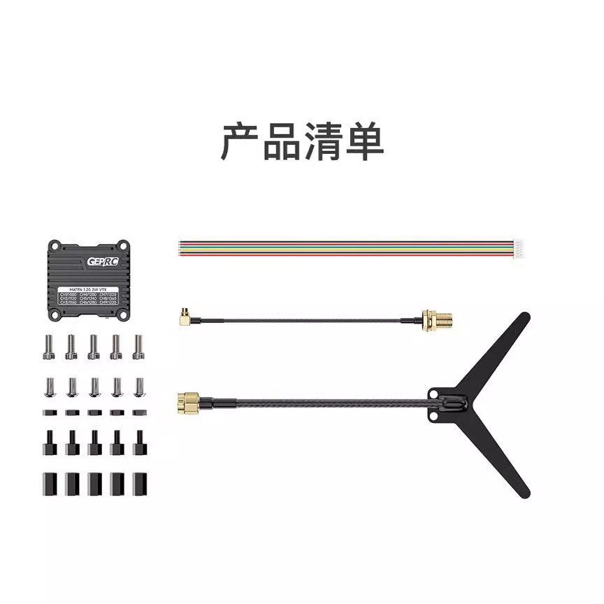 GEPRC MATEN 1 point 2G 2W VTX FPV Video Transmitter Stable Heat Dissipation OSD Control - Image 5