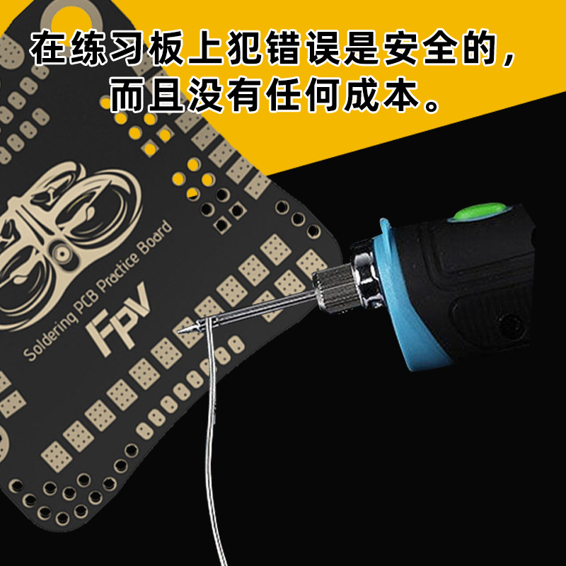 Speedybee PCB Welding Practice Board FPV Drone Flight Control Electronic Transmission - Image 4