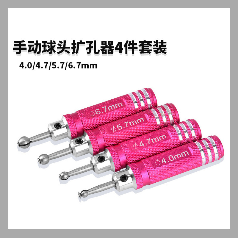 FPV Ball Reamer Set 4.0mm 4.7mm 5.7mm 6.7mm Four Piece Model Aircraft Tool - Image 2