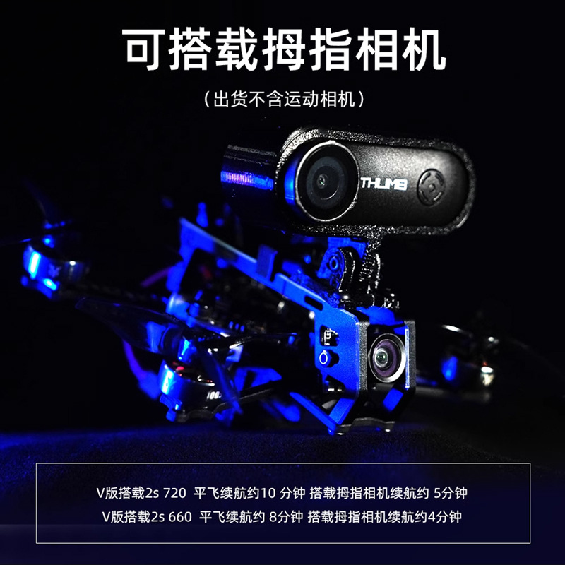 Draknight Dragon Knight 2inch FPV Racing Receiver Nano 915MHz Version for Indoor Outdoor Racing - Image 4
