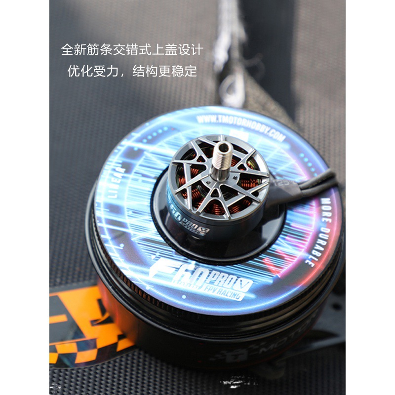 Tmotor F60Pro V 5inch Competition Grade FPV Racing Drone Motor High Performance High Burst - Image 2