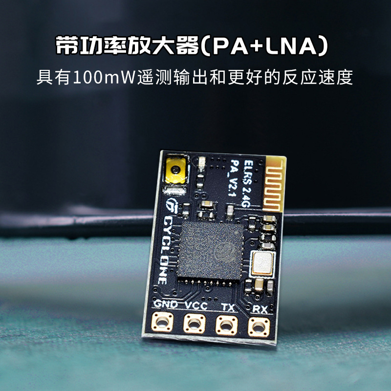 ELRS 2.4G Micro FPV Receiver High Refresh Rate For Traversing Machine Drone EP22400RX CRSF Nano - Image 2