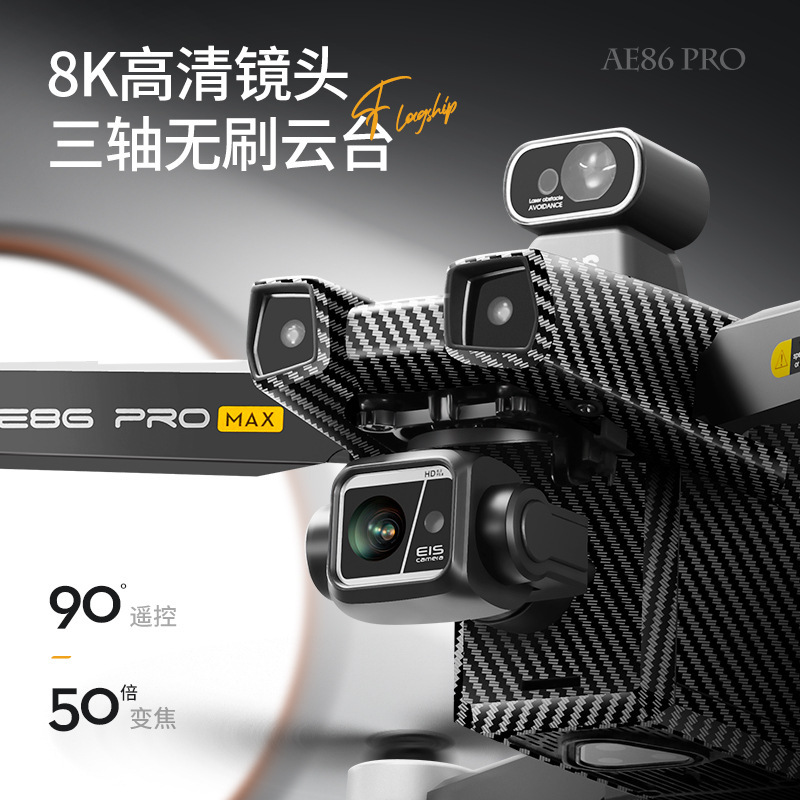 AE86ProMax Plus Screen Controlled Three Axis Gimbal Drone 4K Camera Obstacle Avoidance High Definition Digital FPV Remote Control Aircraft RTF - Image 3