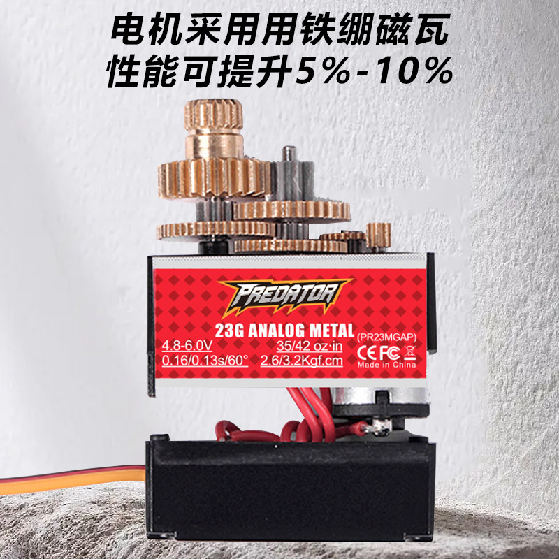 FMS Predator Fixed Wing All Metal 13g Analog Digital Steering Gear Servo for Model Aircraft High Precision - Image 3