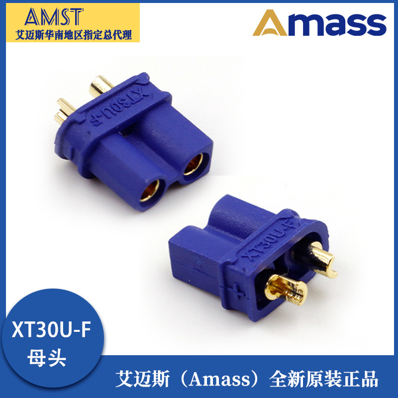 Розетка Amass XT30U типу F жіночого типу з позолоченими контактами для акумуляторів RC Lipo - Image 2