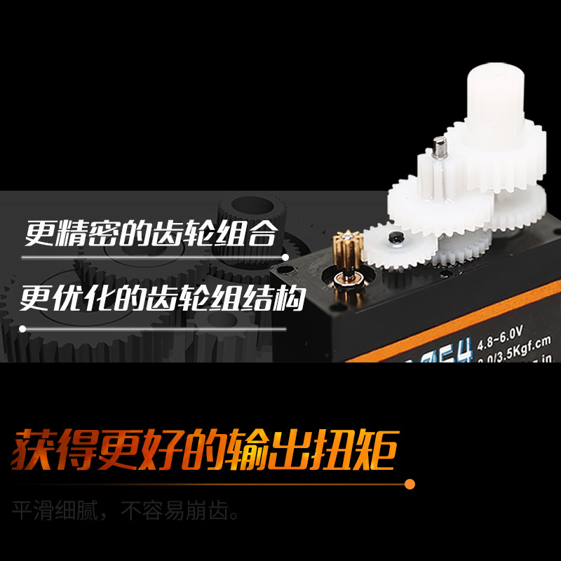 Yin Yan Micro Ultra Thin Servo ES3301 ES3302 ES3351 ES3352 Digital Analog Plastic Metal Gear - Image 4
