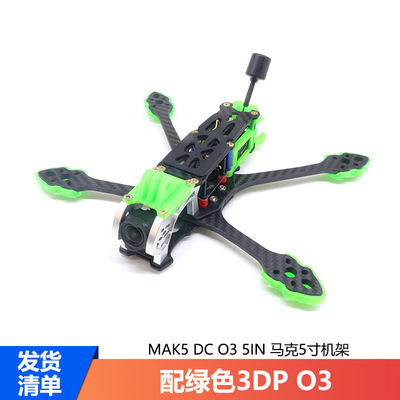 Lekdro 5 Inch Traversing Rack Adapted to DJI O3 Sky End FPV Huafei Racing Aircraft Direct Sale - Image 4